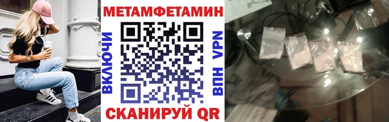 АМФЕТАМИН Розовый  Кимры 