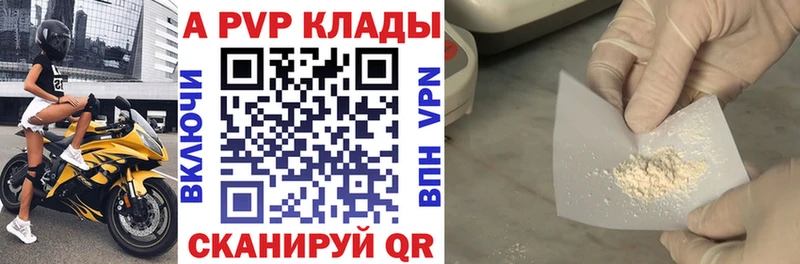 Alpha-PVP VHQ  Кимры 
