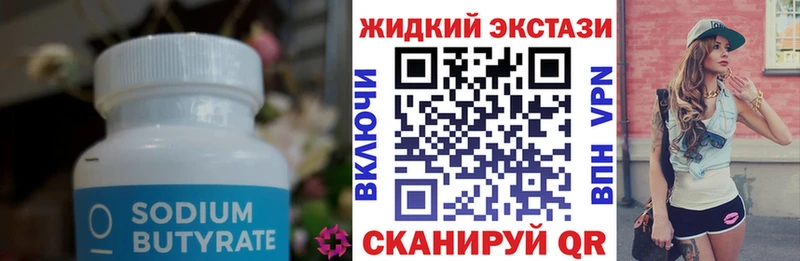 blacksprut зеркало Кимры мориарти состав Бутират 99%