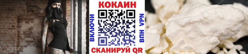 гидра tor  где купить наркоту  Кимры  Cocaine VHQ 