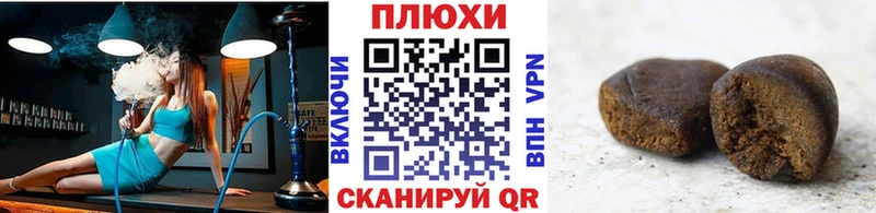 где продают наркотики Кимры ГАШИШ хэш