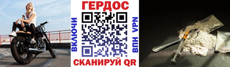 как найти   Кимры  Героин афганец 
