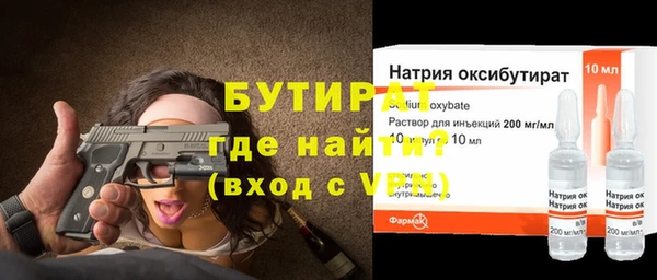 МДМА Беломорск