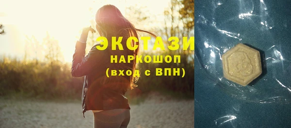 ALPHA-PVP Бугульма