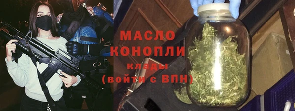 ALPHA-PVP Бугульма