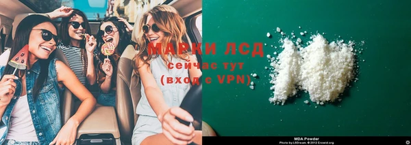 гидра Бронницы