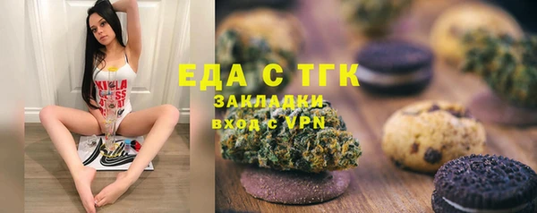 МДМА Беломорск