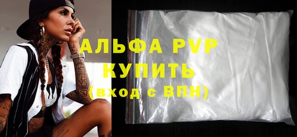 винт Белоозёрский