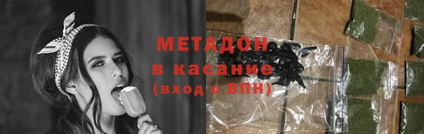 ALPHA-PVP Бугульма