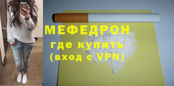 гидра Бронницы