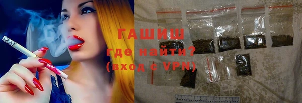 гидра Бронницы