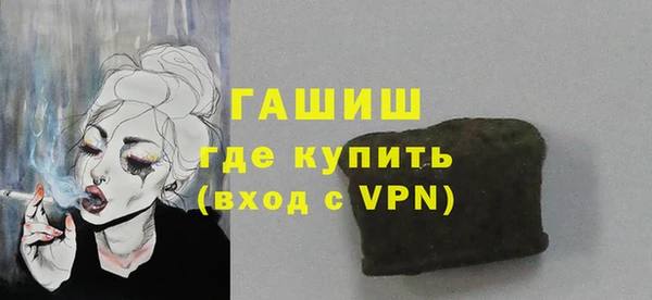 гидра Бронницы