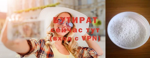 винт Белоозёрский