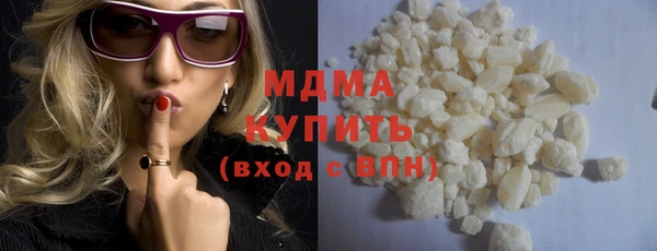 МДМА Беломорск