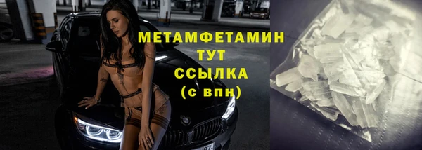 ALPHA-PVP Бугульма