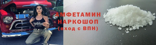 винт Белоозёрский