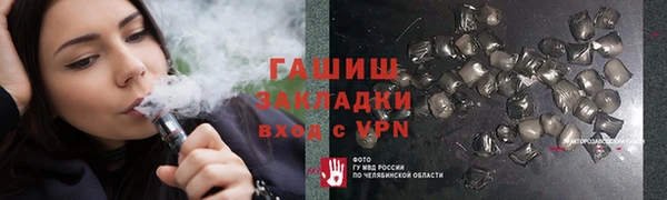 гидра Бронницы