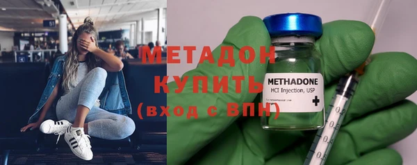 МДМА Беломорск