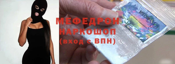 гидра Бронницы