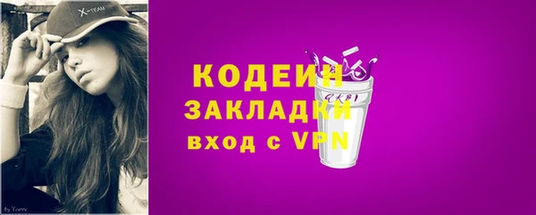 альфа пвп VHQ Сясьстрой