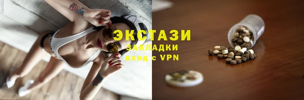 ALPHA-PVP Бугульма