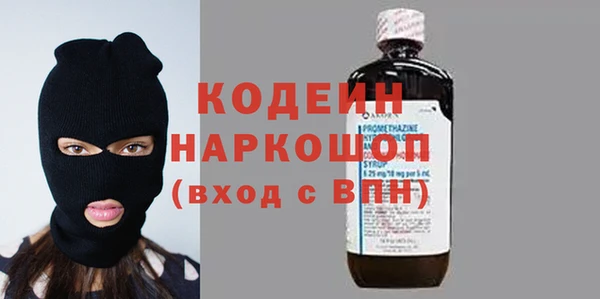 винт Белоозёрский