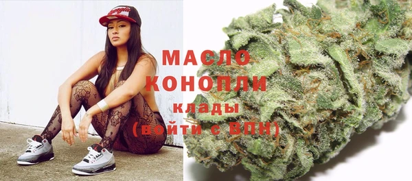 ALPHA-PVP Бугульма