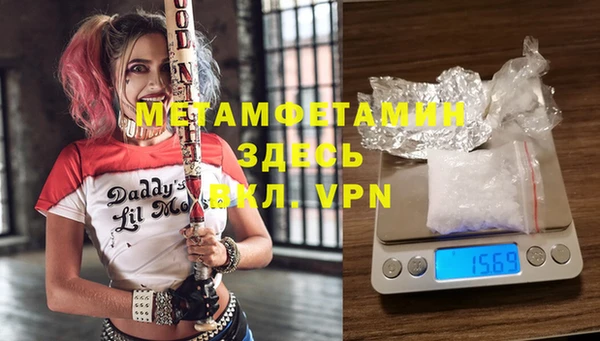 МДМА Беломорск