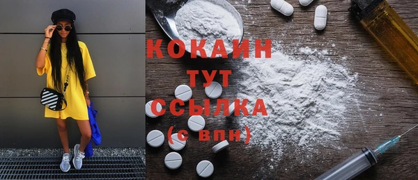 герыч Белокуриха