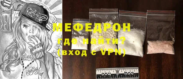 гидра Бронницы
