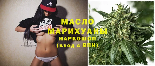 ALPHA-PVP Бугульма