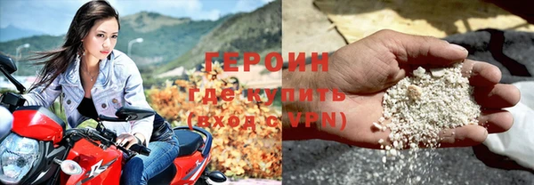 тгк Баксан