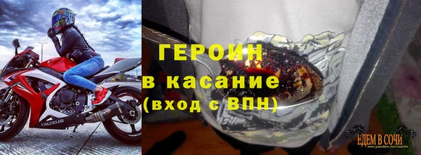 ALPHA-PVP Бугульма