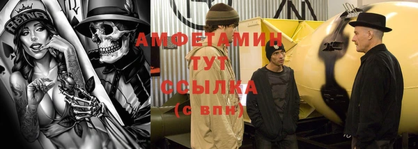 МДМА Беломорск