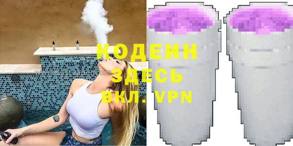 винт Белоозёрский