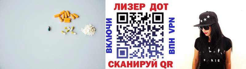 LSD-25 экстази кислота наркошоп Кимры