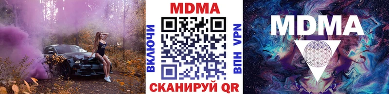 MDMA кристаллы купить сайты Кимры