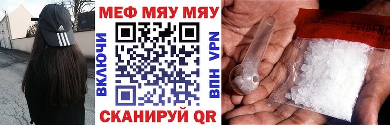 МЕФ мука  Кимры 