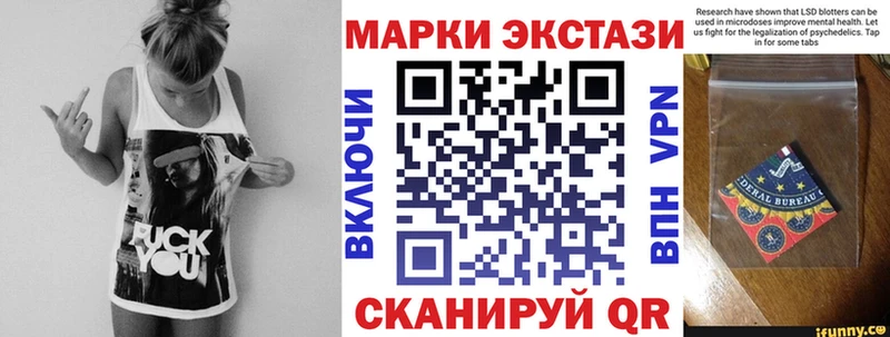 Наркотические марки 1,8мг Кимры