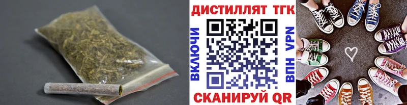 Дистиллят ТГК жижа  Кимры 